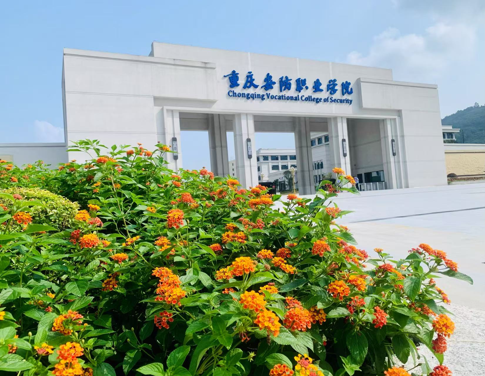 渝冀同心 ，携手共进 | 我校收到河北省教育考试院发来的的感谢信