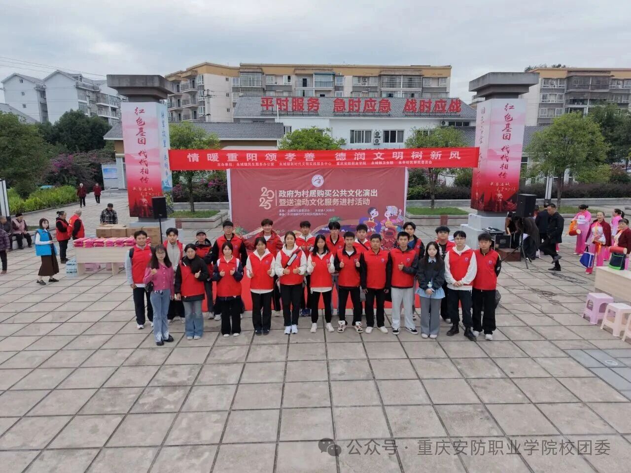 情暖金秋，爱在重阳 | 我校师生携爱意赴一场敬老之约