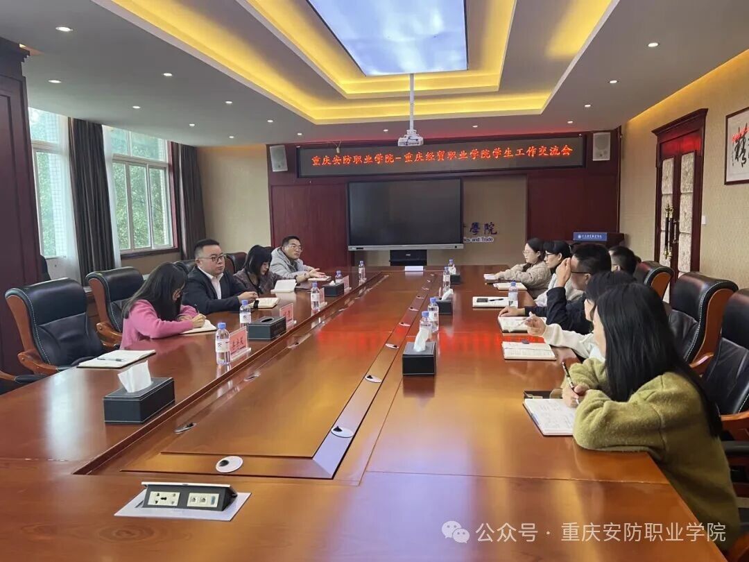 他山之石，可以攻玉｜学工团队赴兄弟院校考察取经