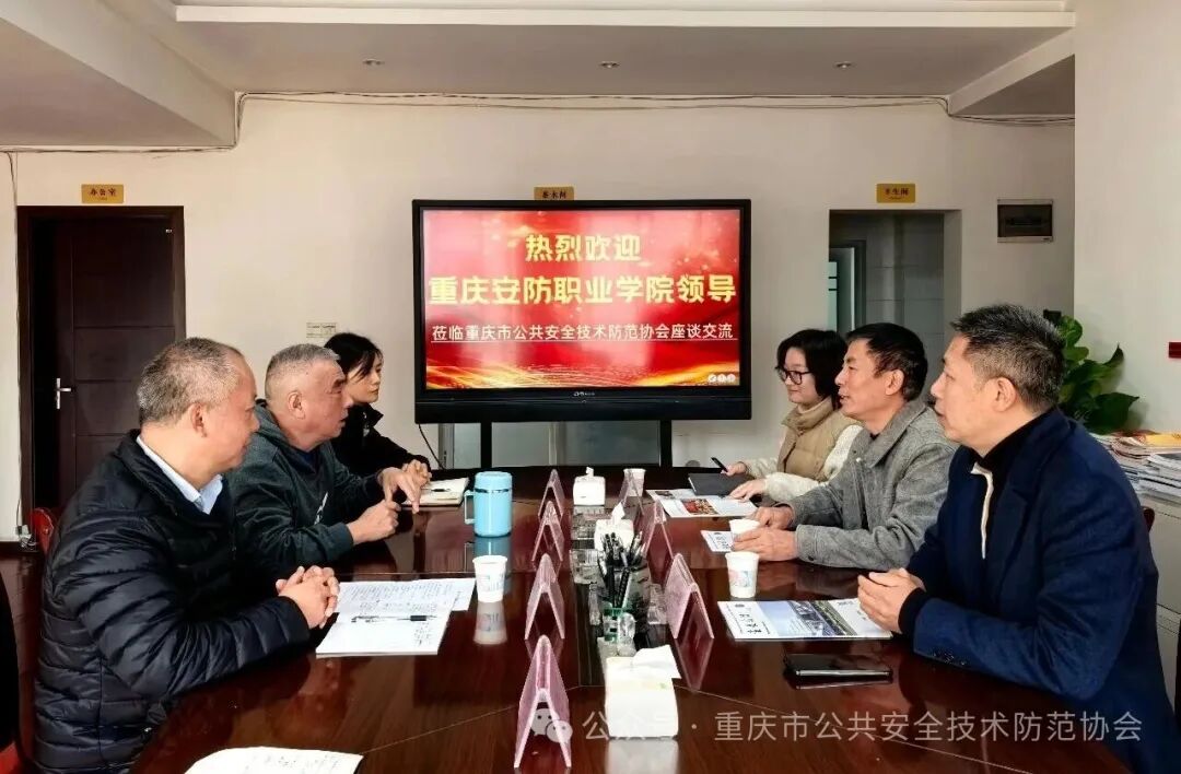 产教融合共商行业发展与人才培养新路径