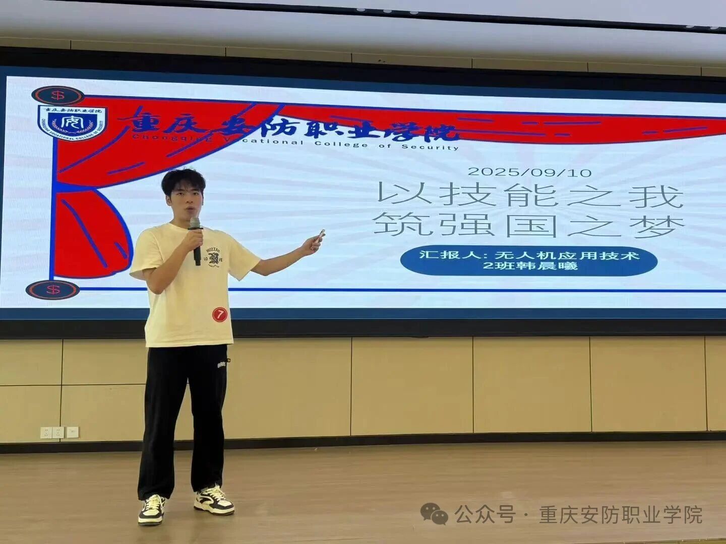 铭记时代印记·技能点亮未来—我校新生主题演讲比赛顺利收官