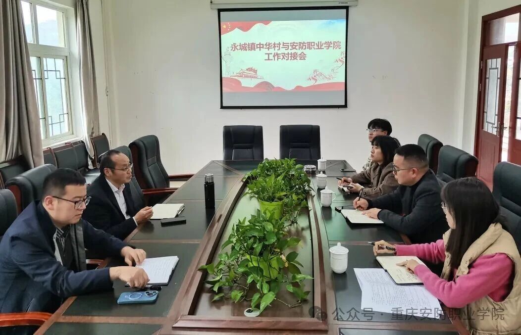 团学骨干“深走访”，校地合作“绘新图”