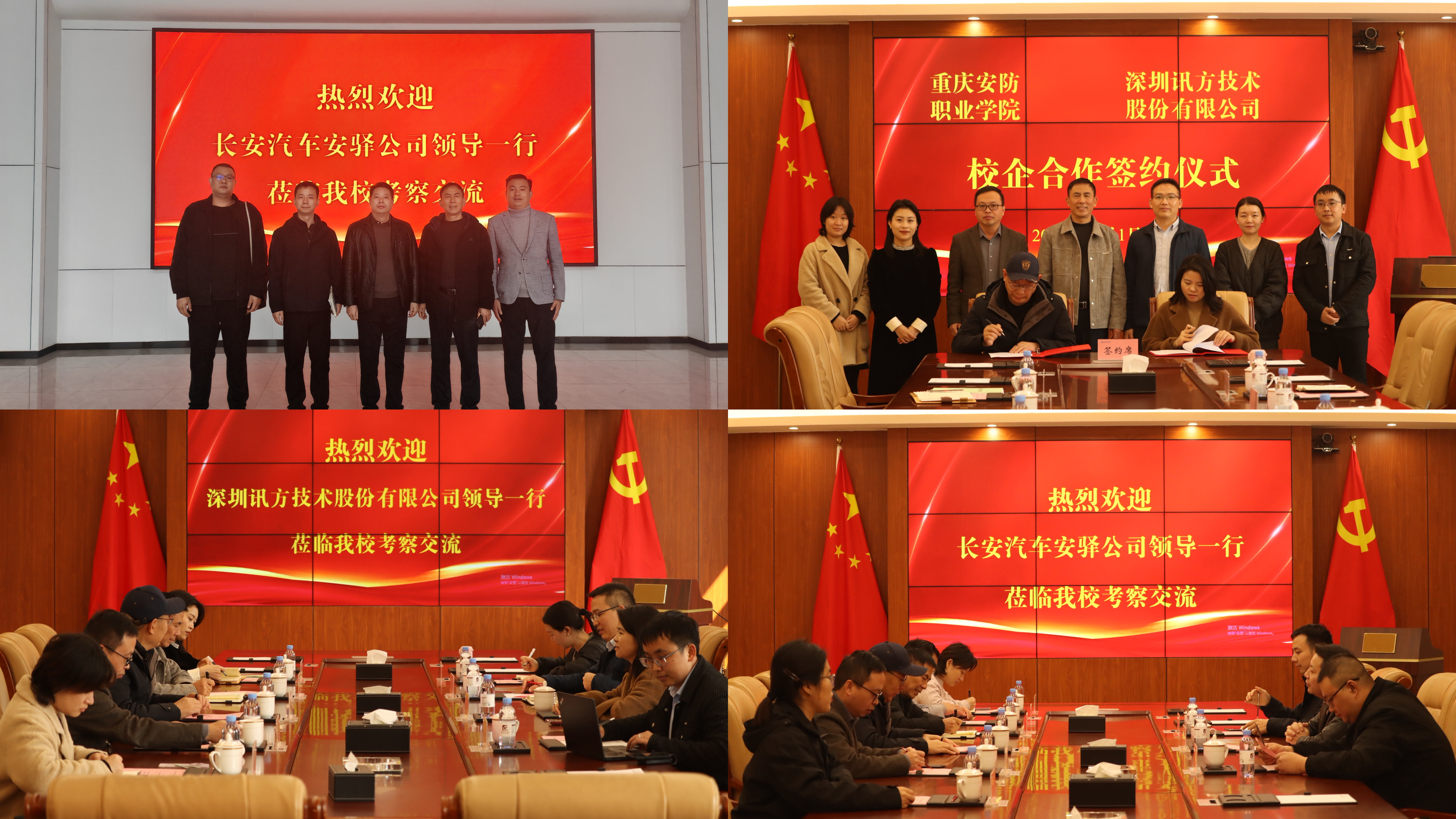 校企合作再深化｜头部企业相继来校共探育人新路径