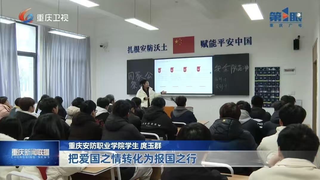 重庆新闻联播丨国家公祭日 &middot; 铭记历史 砥砺前行 各地广泛开展纪念活动