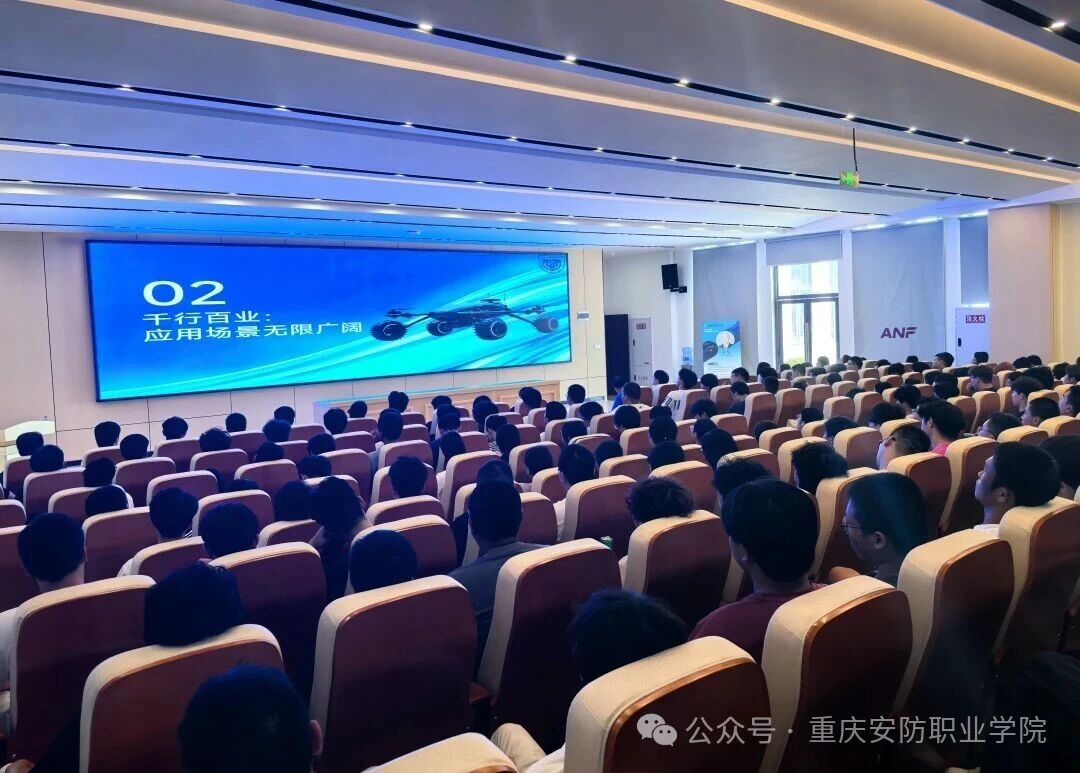 校企联动，双线赋能 | 行业大师齐聚我校，为新生领航产业前沿！