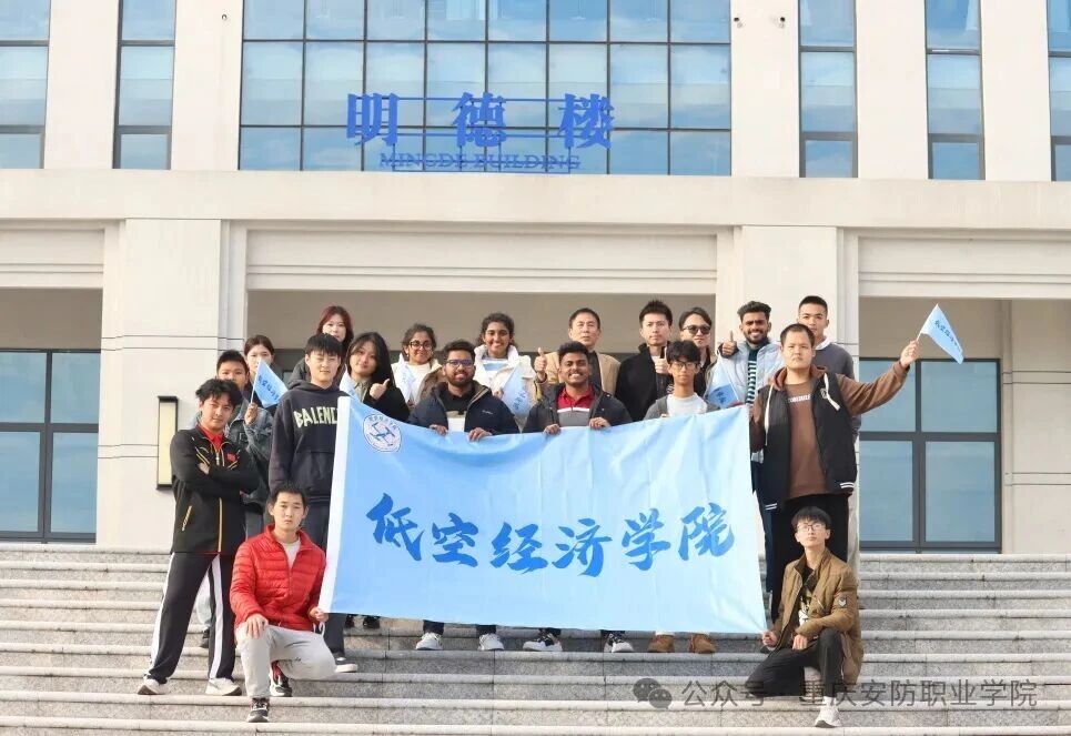 从操控到反制：低空经济学院为斯里兰卡籍留学生开展无人机全链条技能实训