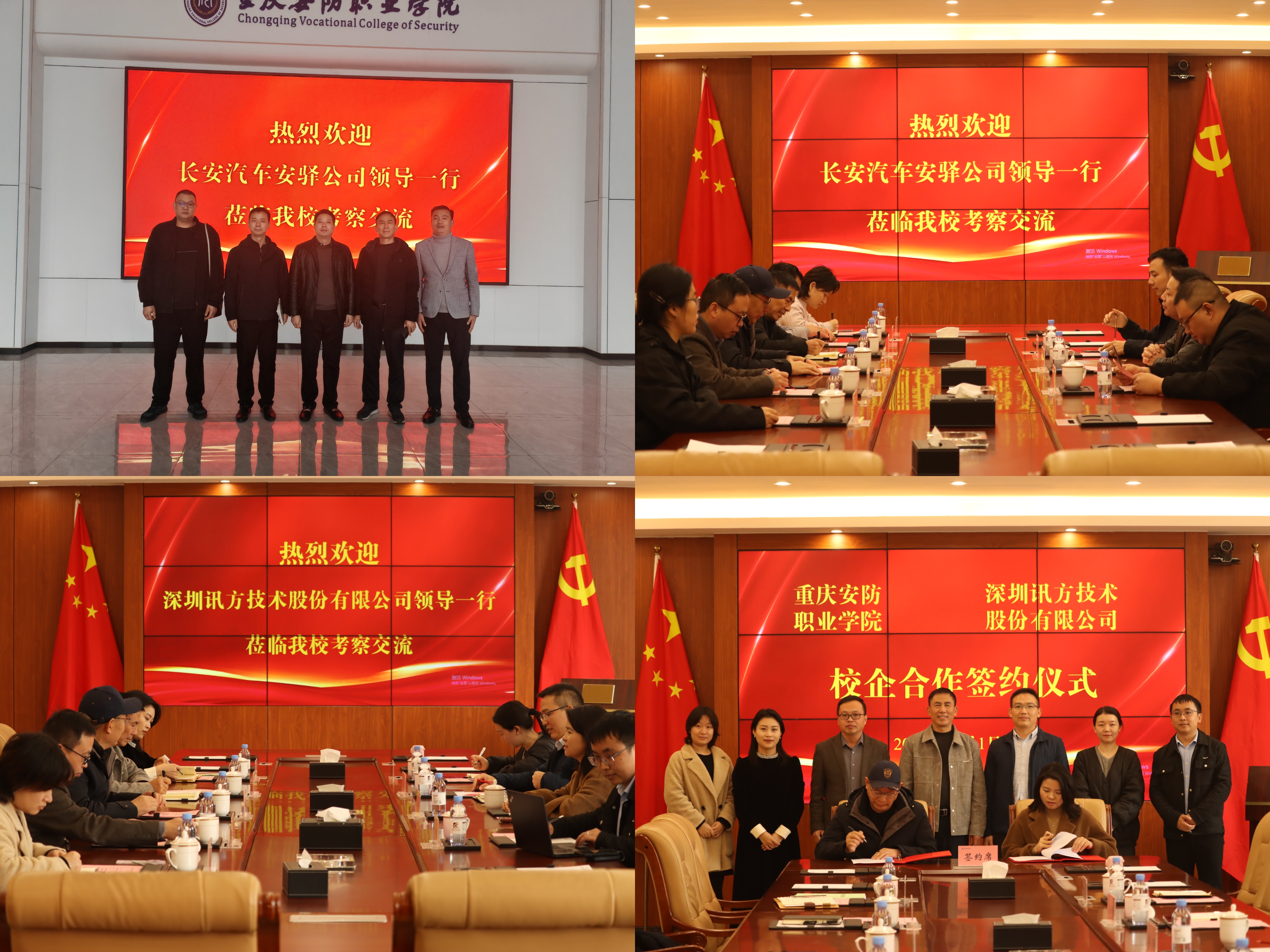 校企合作再深化｜头部企业相继来校共探育人新路径