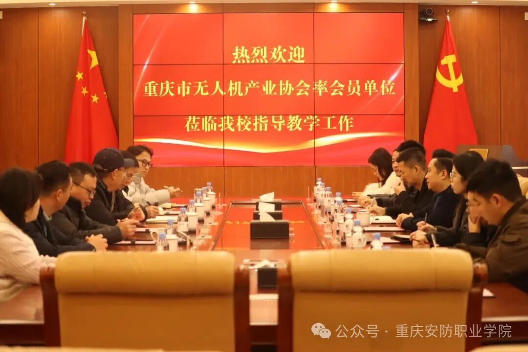 &ldquo;低空人才&rdquo;咋育？无人机产业协会率企业专家齐聚学校开良方        