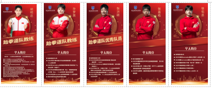 世界冠军来校啦！&ldquo;跆风逐梦 冠军同行&rdquo;分享会燃动青春力量