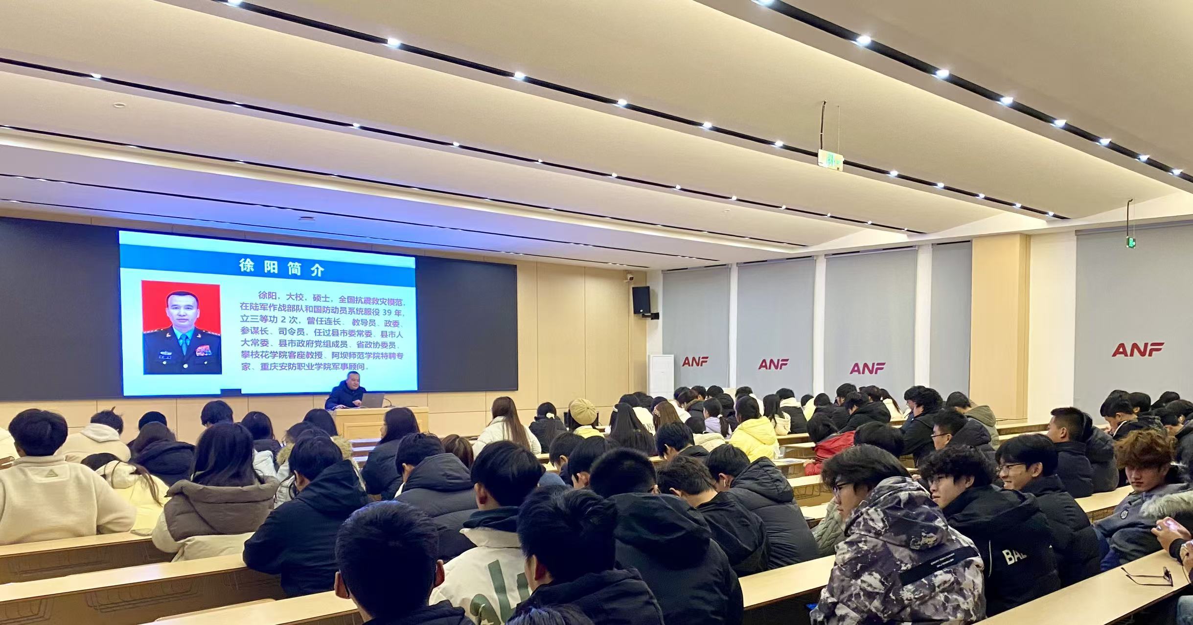 国防教育专家开讲啦！&ldquo;军事理论课&rdquo;为安防人才铸魂砺盾