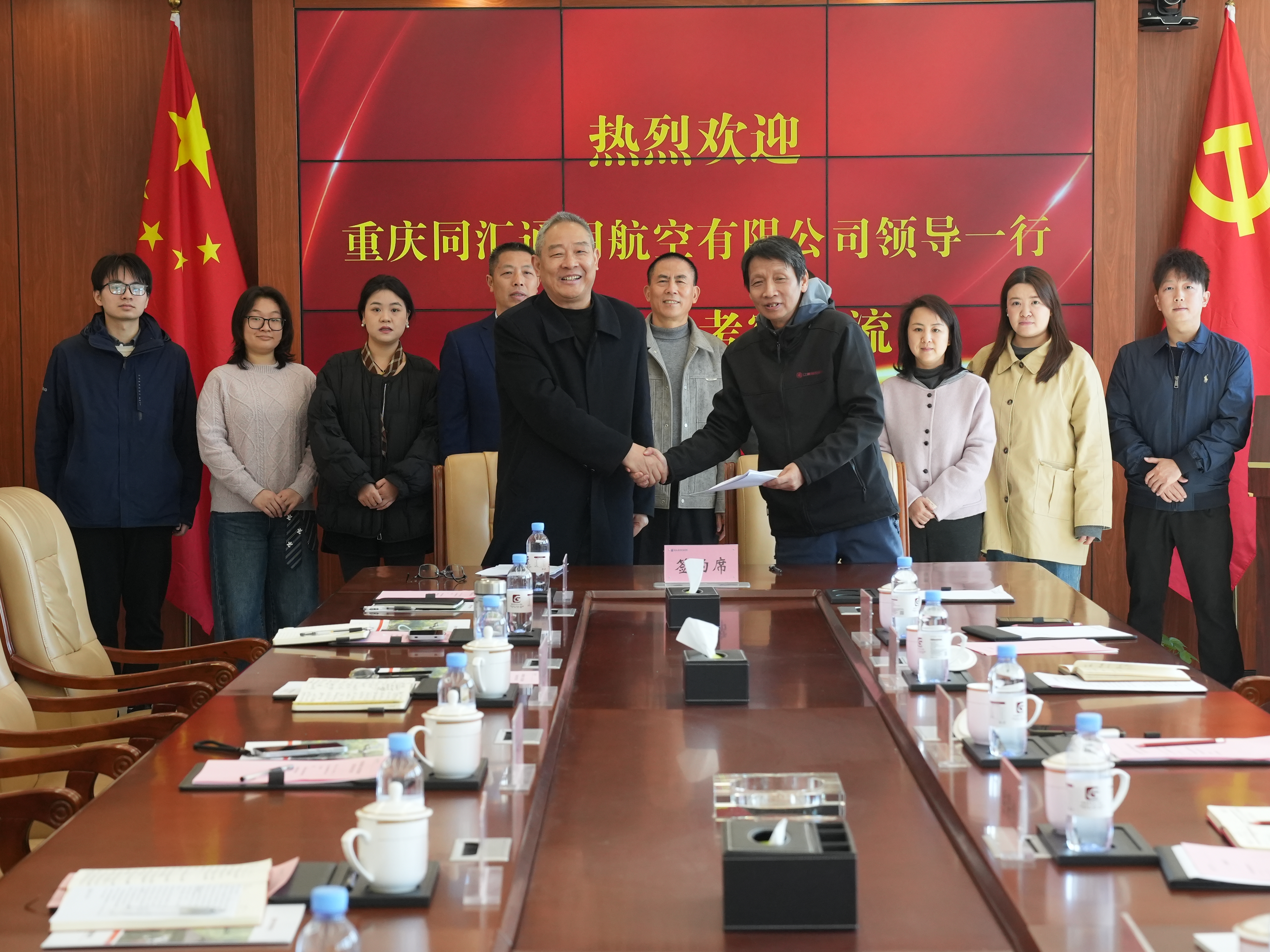 �Ϳշ��� ��ô&ldquo;��&rdquo;�� ��У������ͬ��ͨ�ú���ǩԼ��!