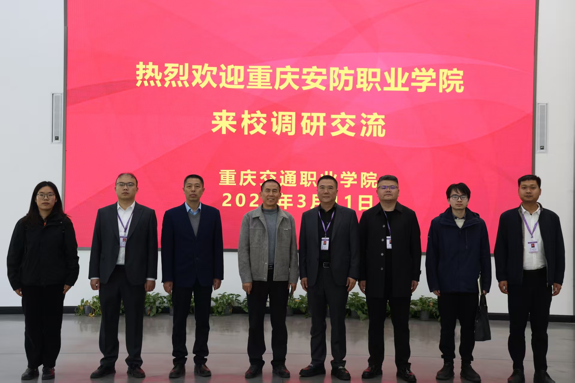 �߳�ȥ ѧ������У�쵼���Ӹ����콻ְͨԺ���콻��