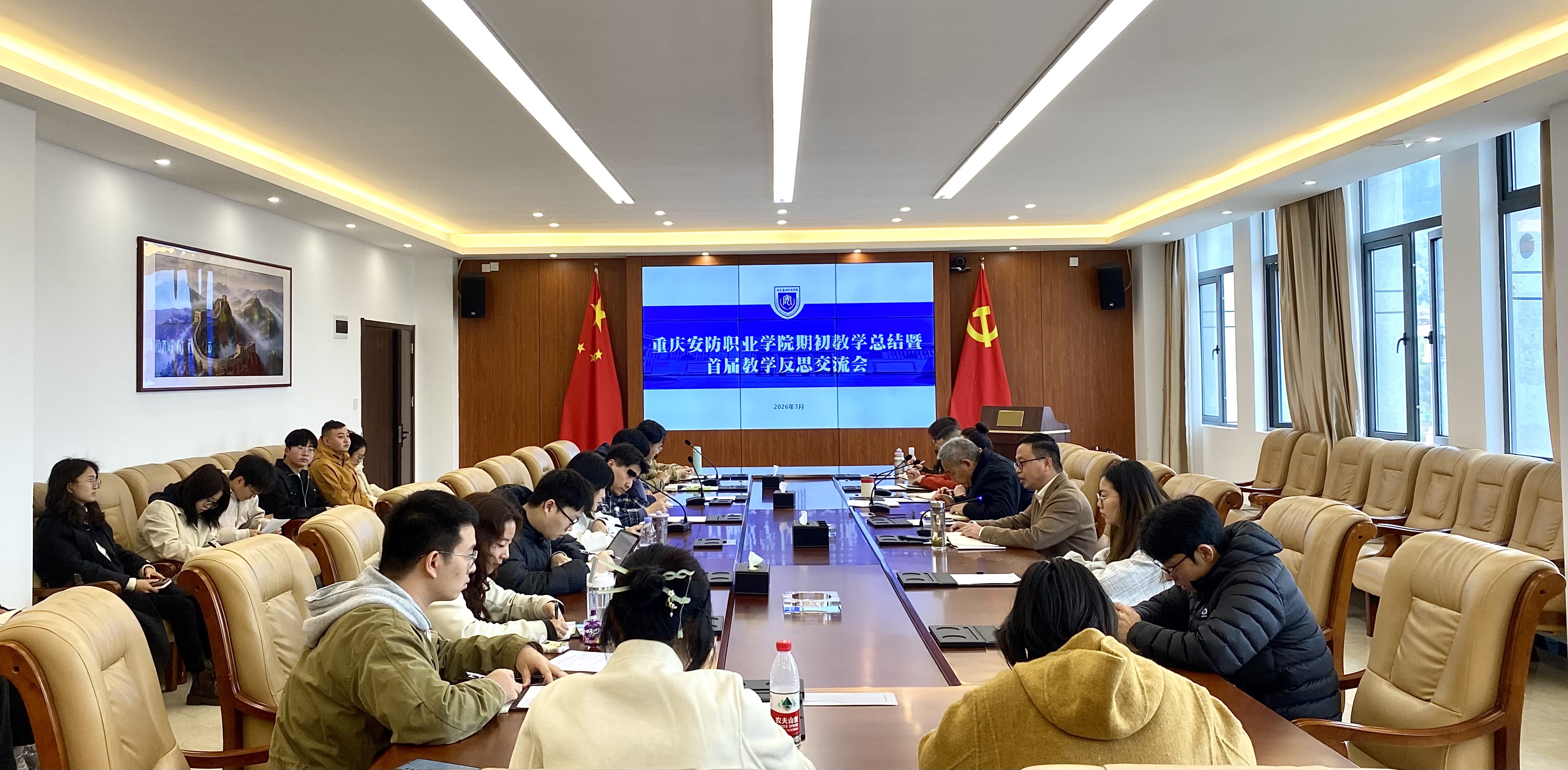 复盘促提升 反思启新程 &mdash;&mdash;我校成功举办期初教学总结暨首届教学反思交流会