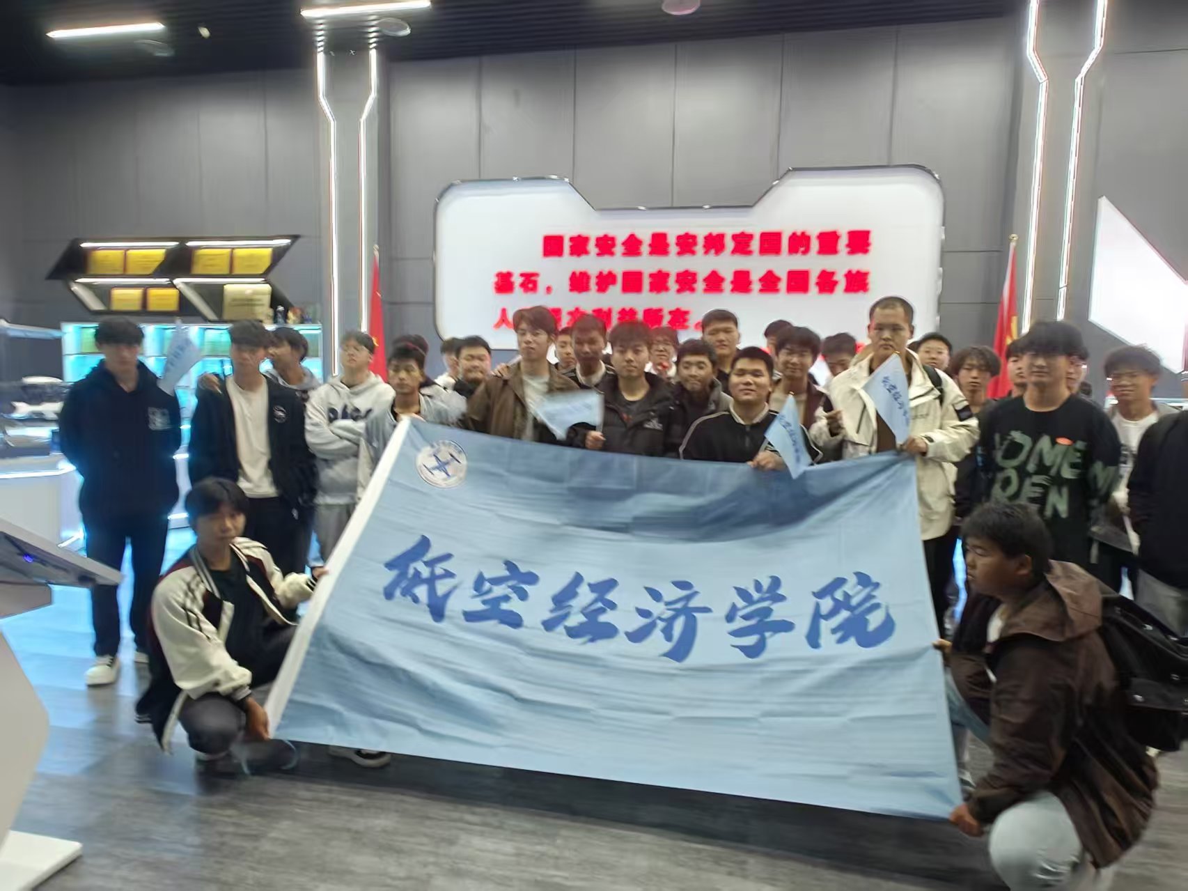 我校&ldquo;低空学子&rdquo;开展职业体验活动