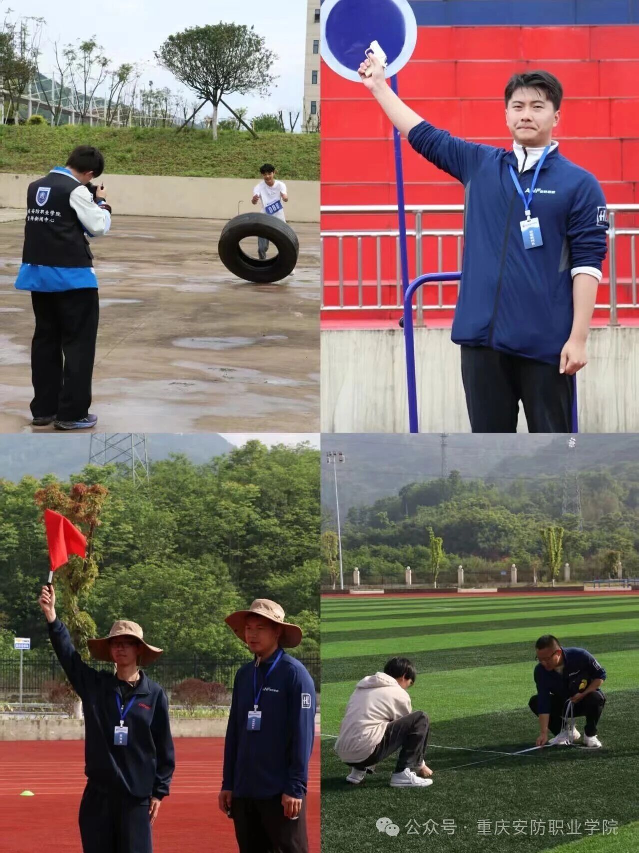 燃动安防赛场，绽放青春光芒