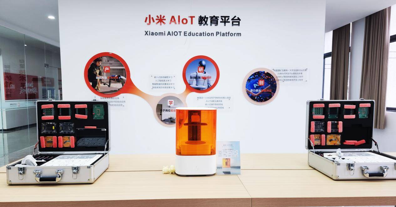 人工智能学院实训室介绍