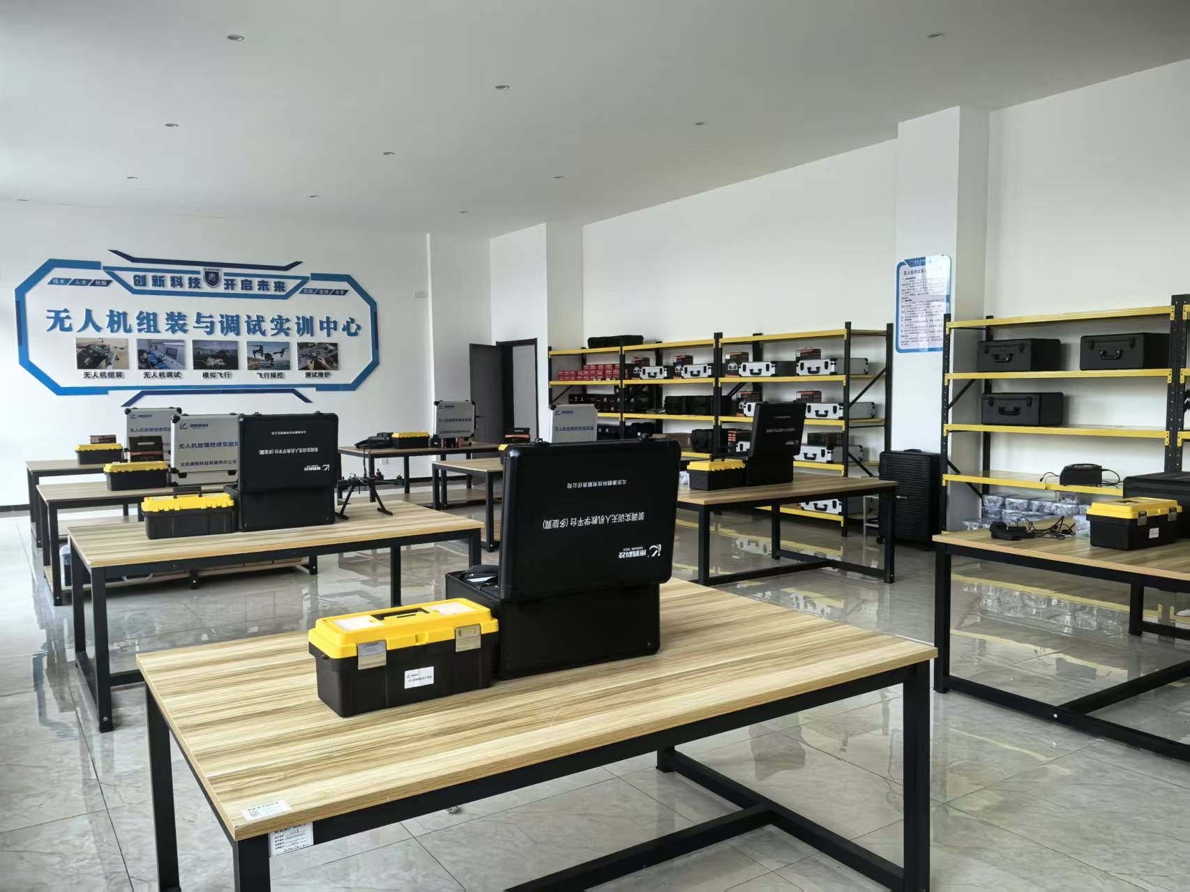 低空经济学院实训室介绍