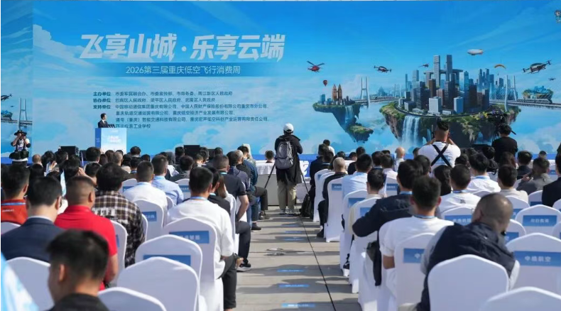 亮相市委官方平台：我校办学成果登上军民融合办低空飞行展