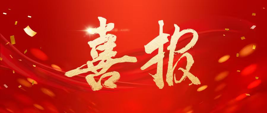 国家级平台落地！我校获批设立&ldquo;中国青年网校园通讯社通讯站&rdquo;
