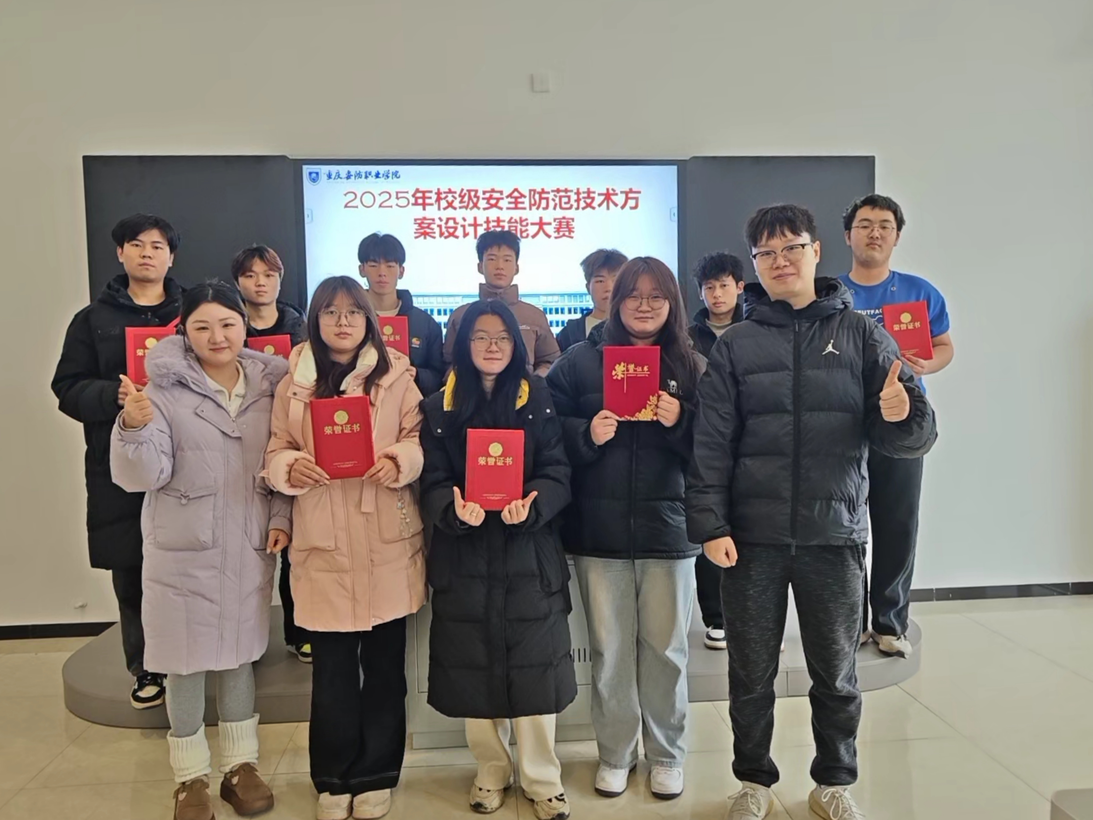 以技护航安全，以创赋能未来！ 2025校级安全防范技术大赛圆满收官