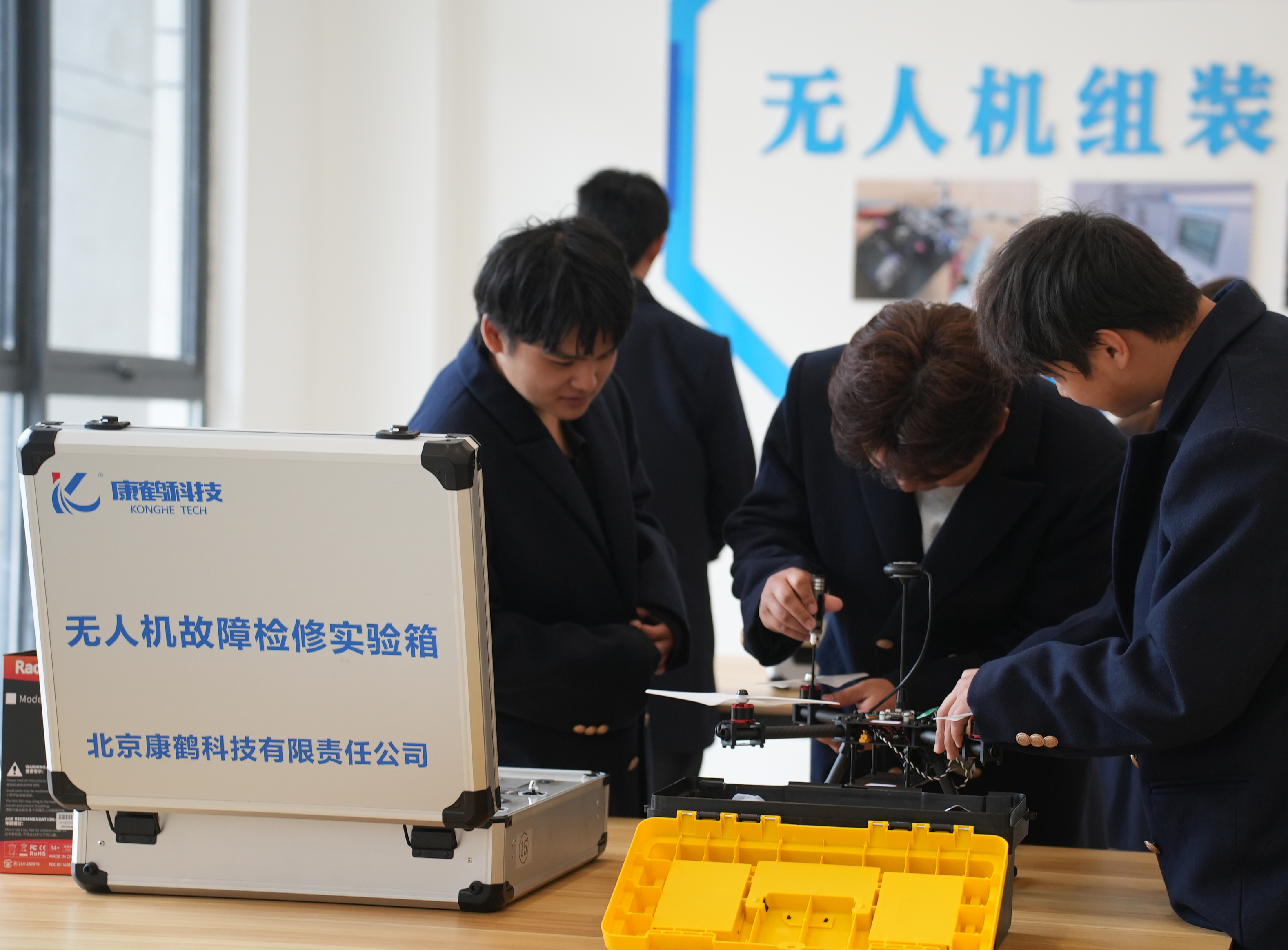 低空经济学院人才培养方案说明