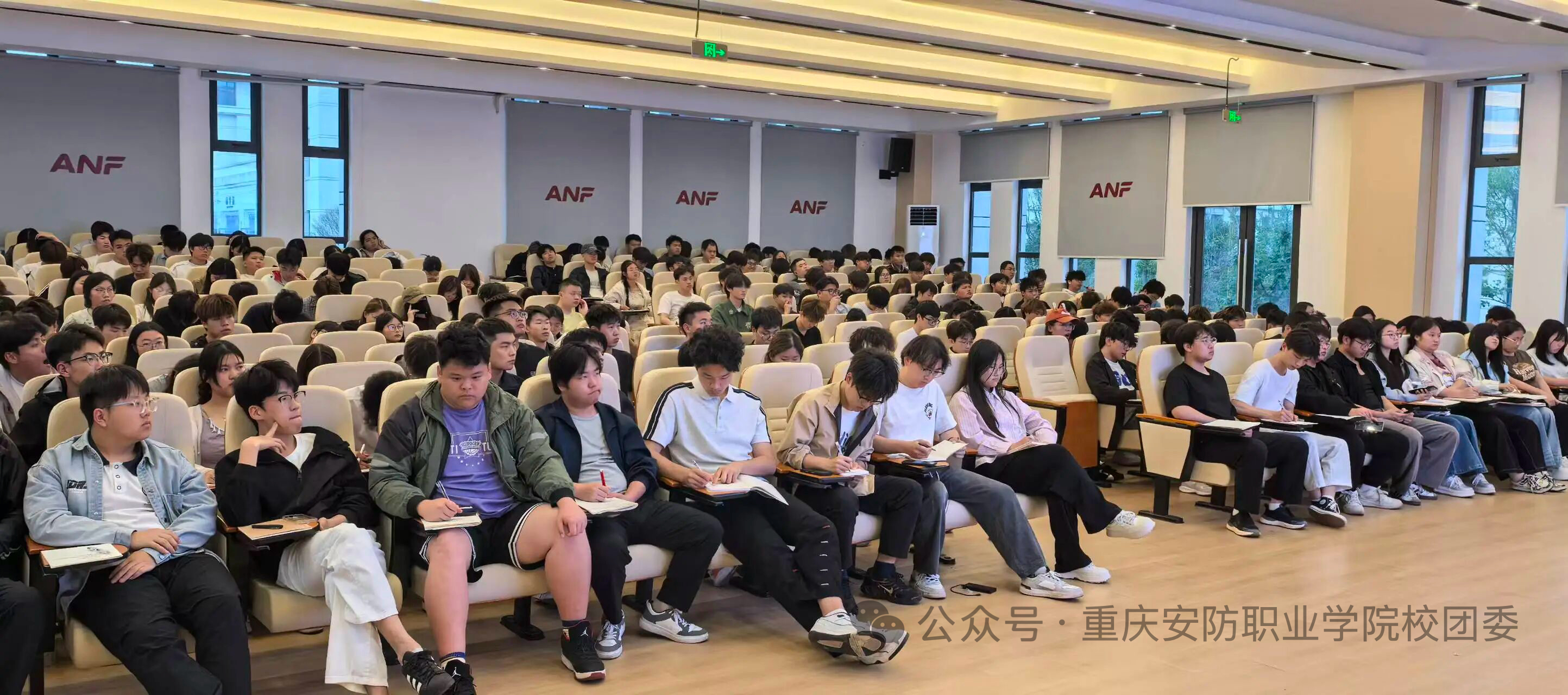 共青团重庆安防职业学院委员会2026年第一批入团积极分子团课开班仪式暨第一次团课培训圆满举行
