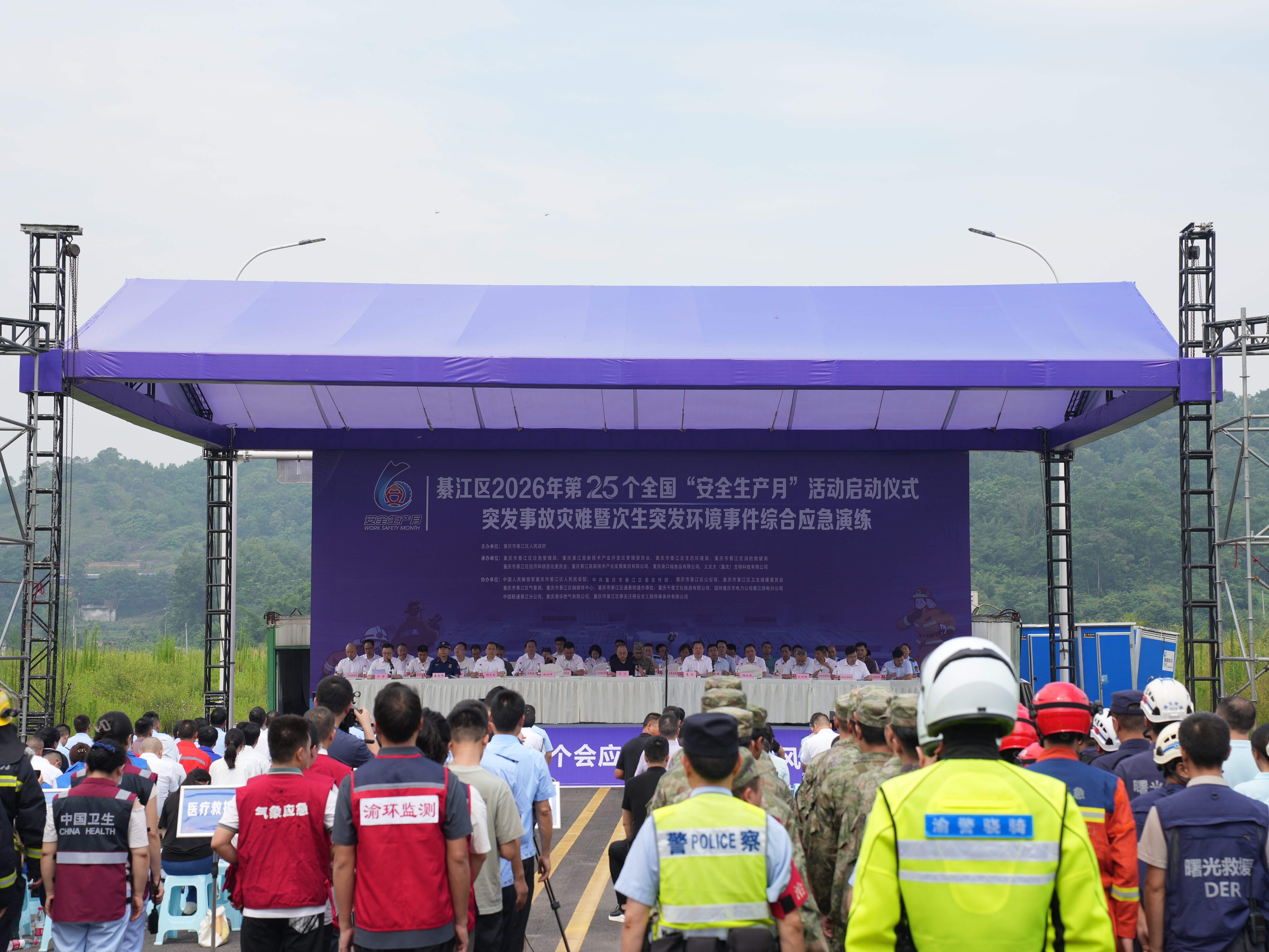 我校办学成果亮相綦江区2026年&ldquo;安全生产月&rdquo;活动
