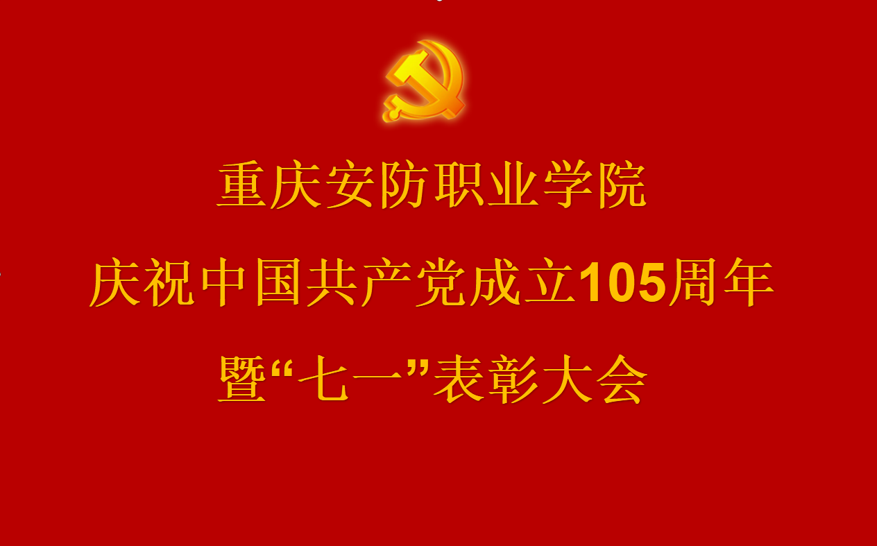 关于2026年优秀共产党员拟表彰对象的公示