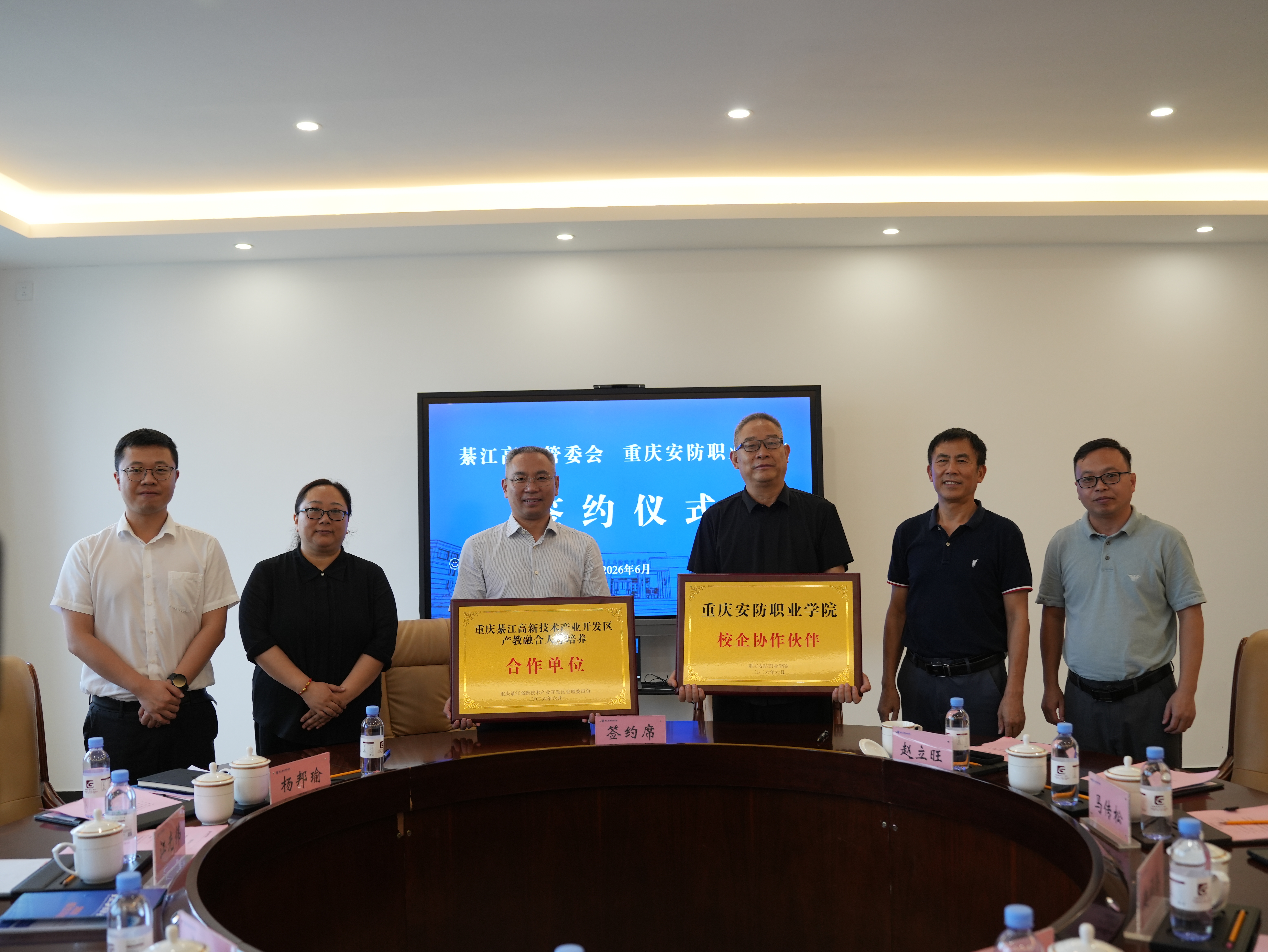 园校联姻，产教共生 | 我校与綦江高新区管委会签订校地合作协议