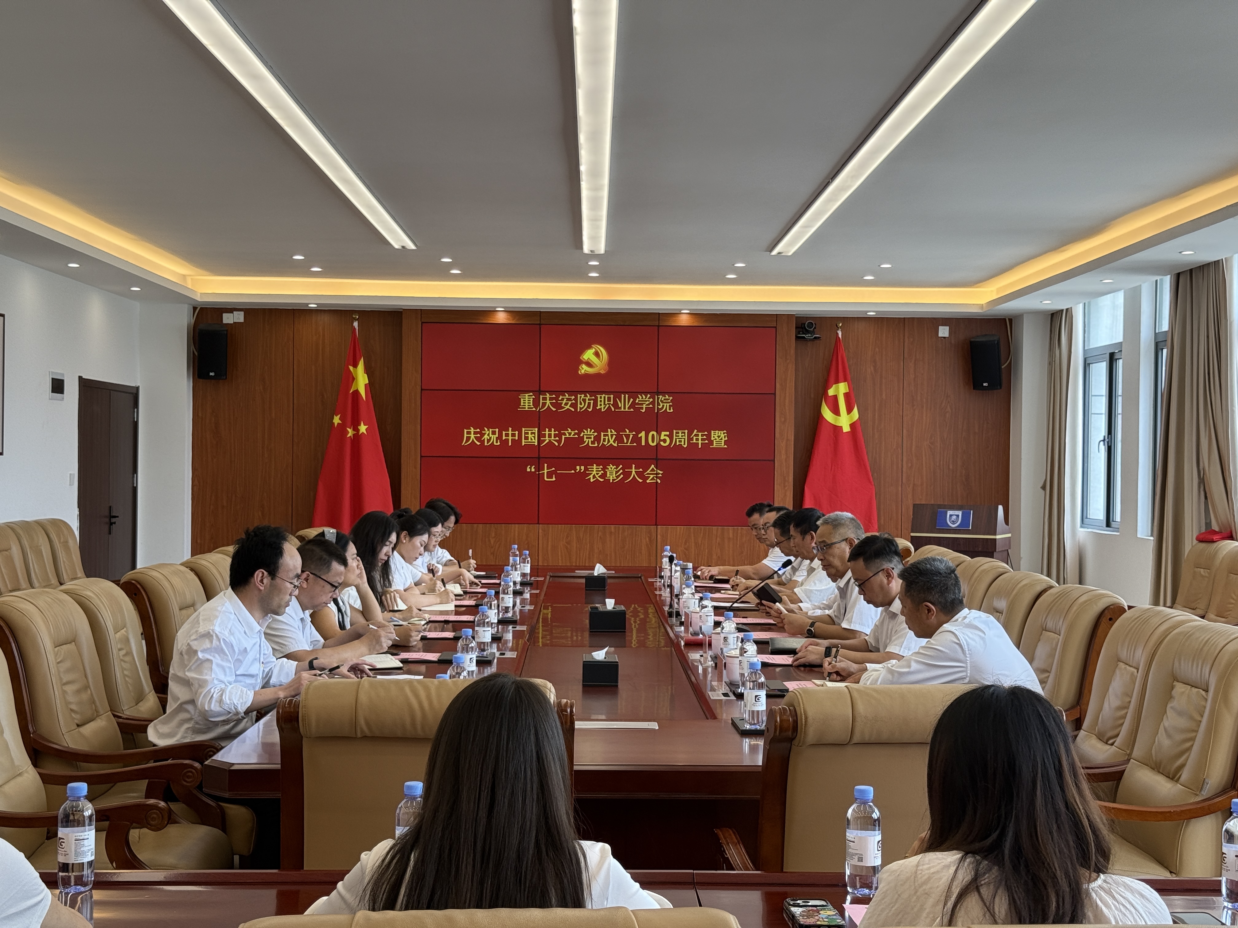 我校召开庆祝建党105周年暨&ldquo;七一&rdquo;表彰大会