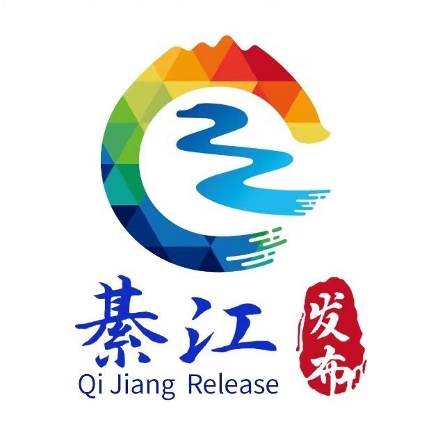 綦江又一高校正式投用