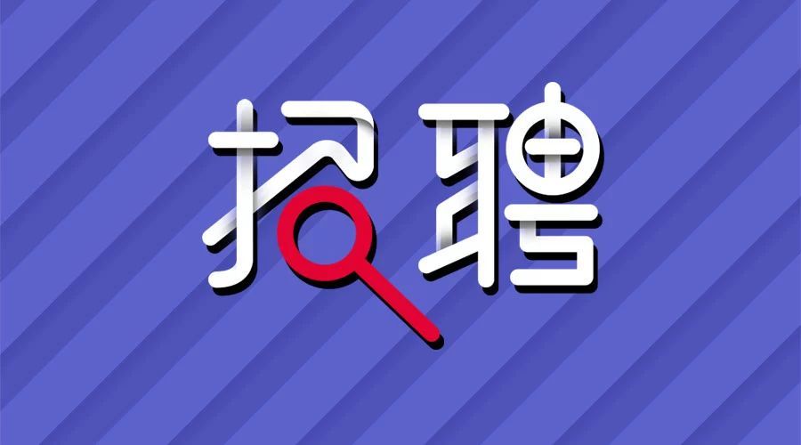 重庆安防职业学院2026年教师招聘公告