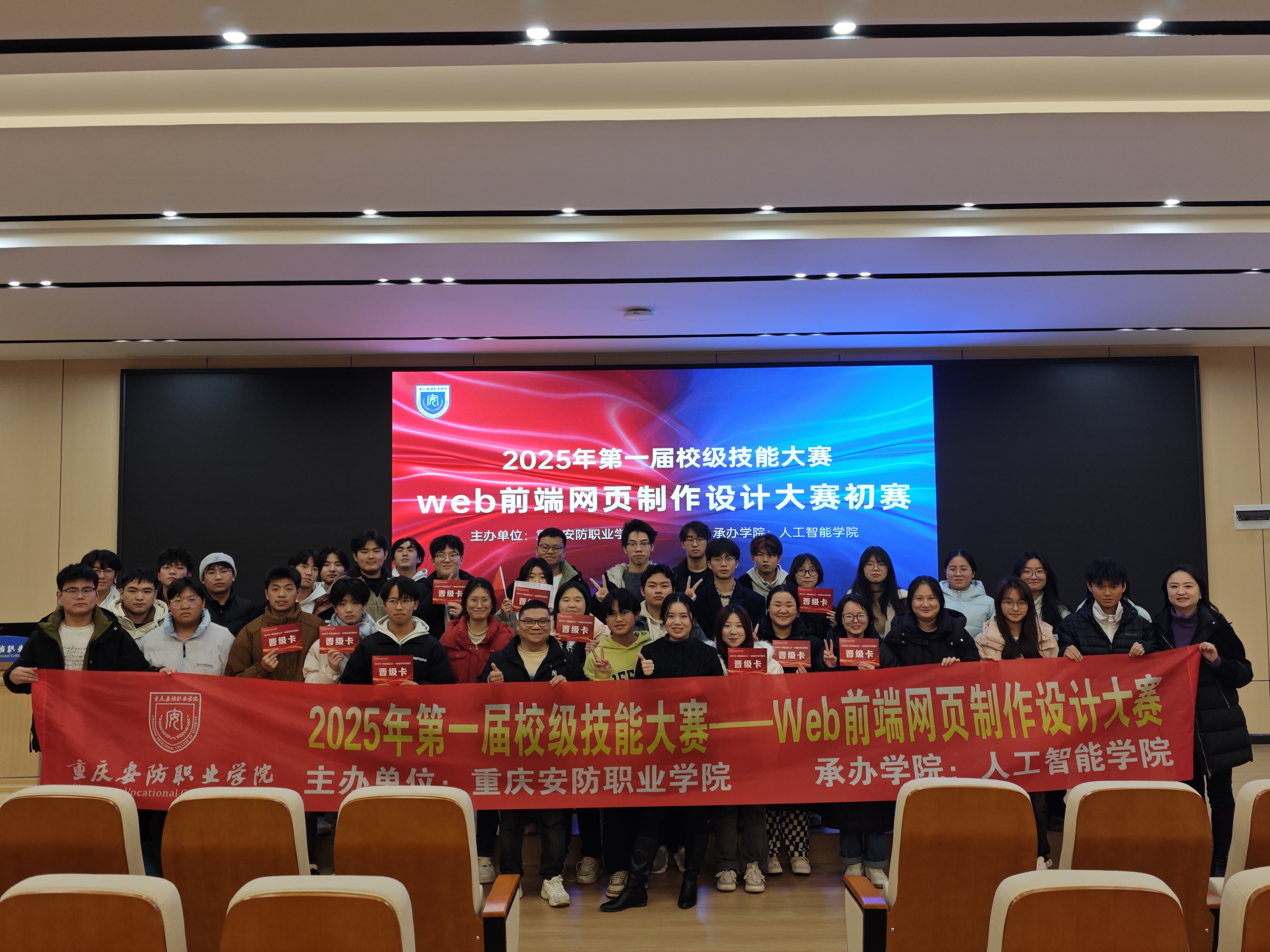 &ldquo;真项目、真技能、真评价&rdquo;在小米产业学院落地生根