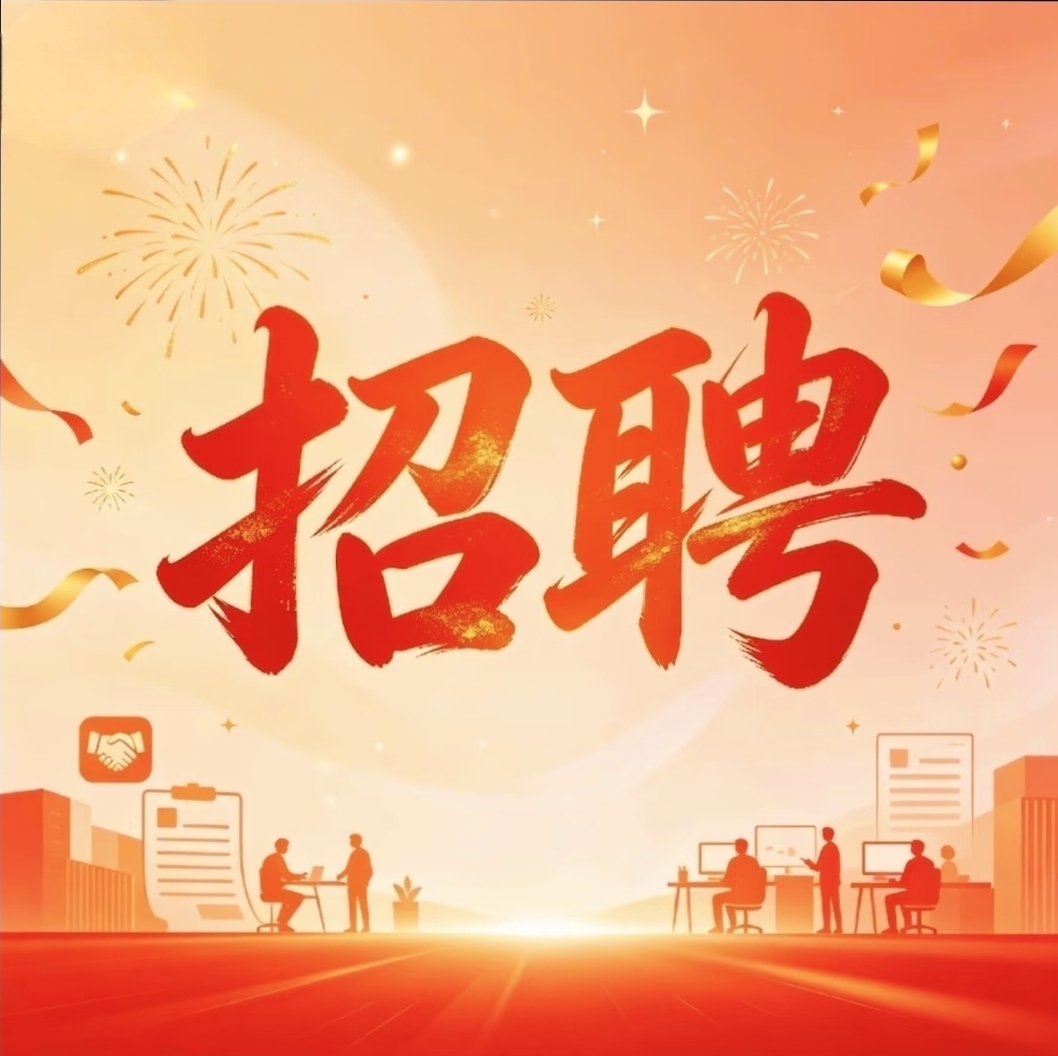 重庆安防职业学院2026招聘公告