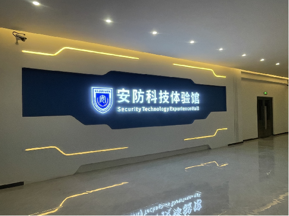 报考重庆安防职业学院十大优势