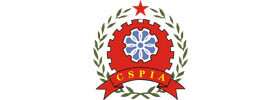 《中国安防行业“十五五”发展规划纲要》编制工作民营企业家座谈会在浙江温州召开