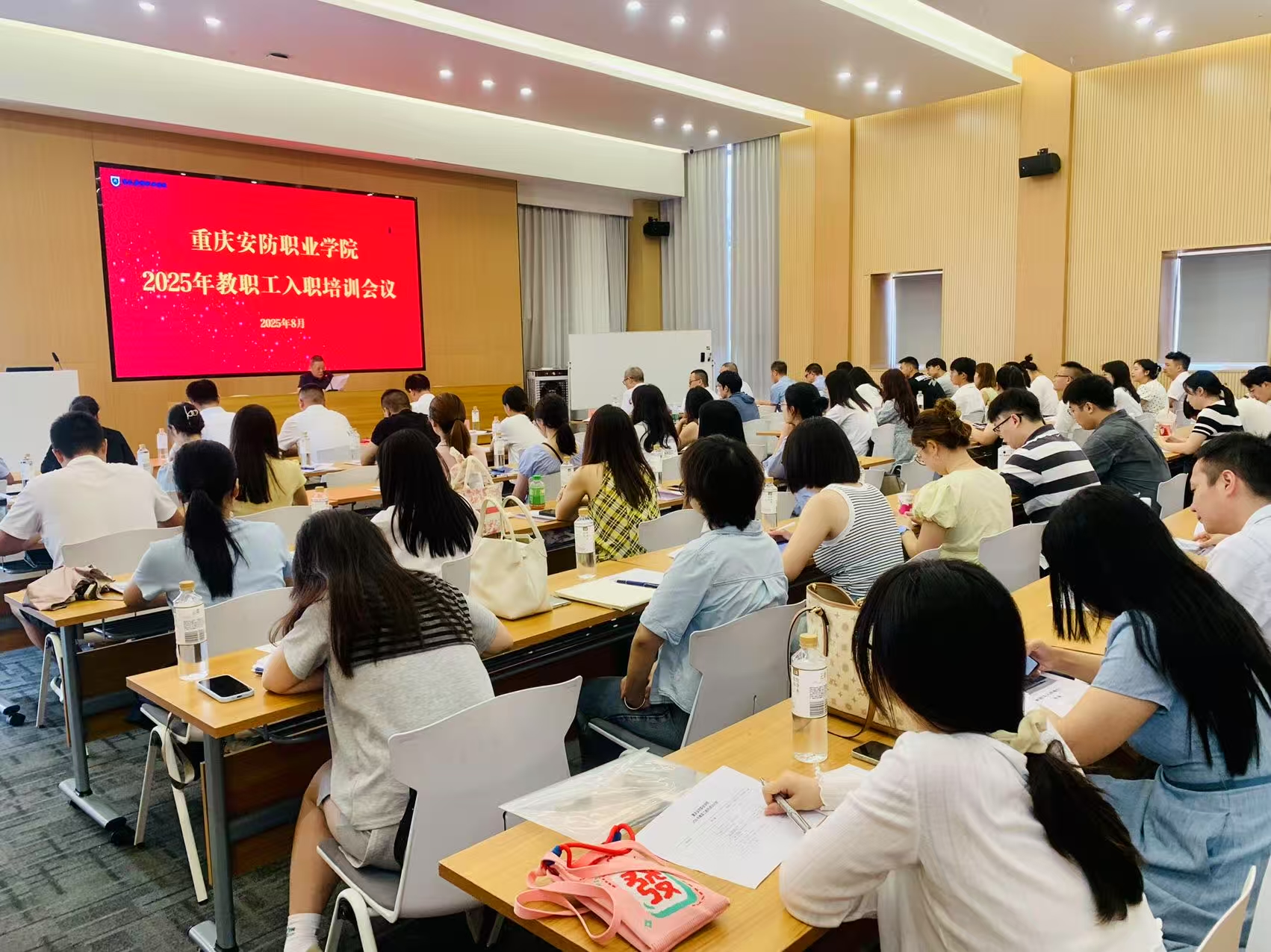 凝“新”聚力，筑梦启航 | 我校2025年教职工入职培训圆满结束！